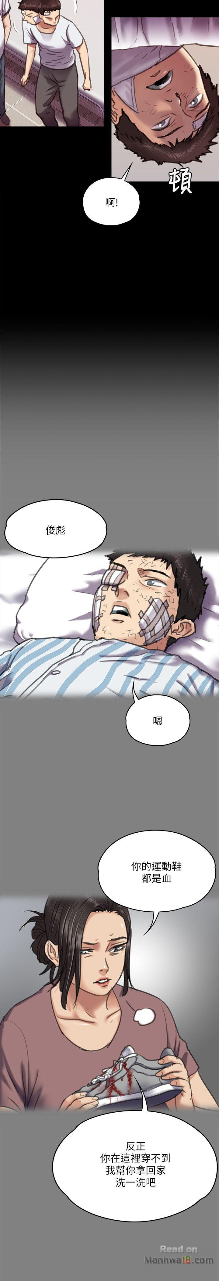 Queen Bee Raw Chapter 66 image 11