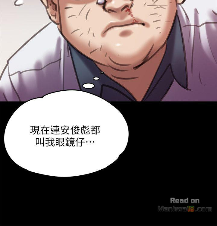 Queen Bee Raw Chapter 66 image 13
