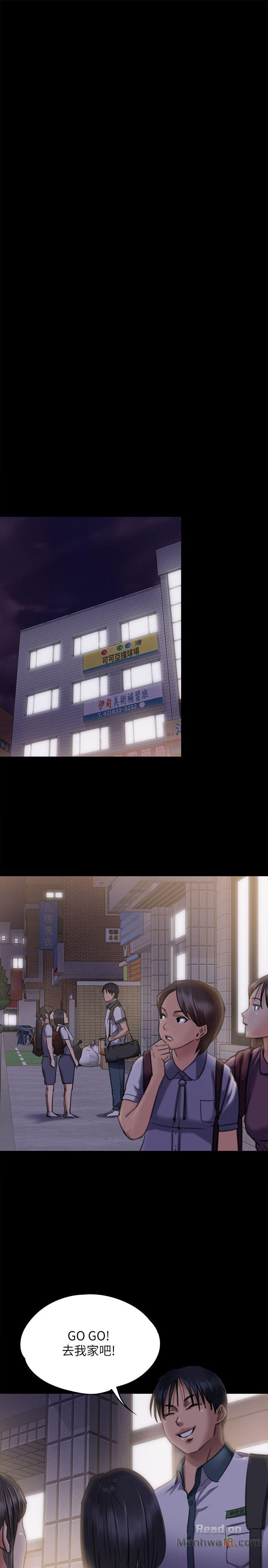 Queen Bee Raw Chapter 66 image 14