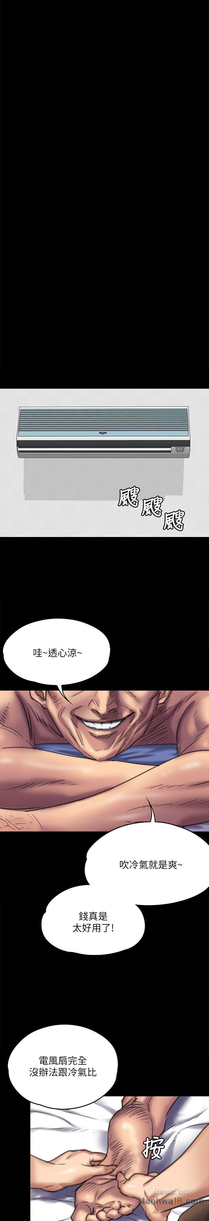 Queen Bee Raw Chapter 66 image 20