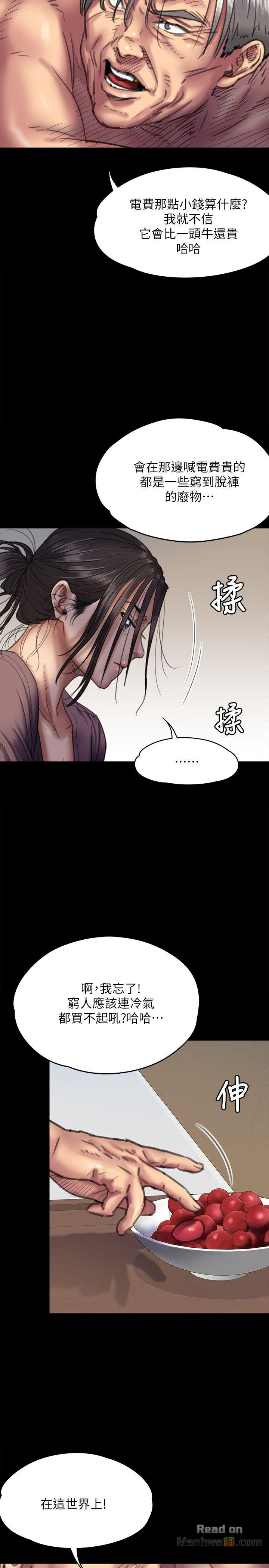Queen Bee Raw Chapter 66 image 22