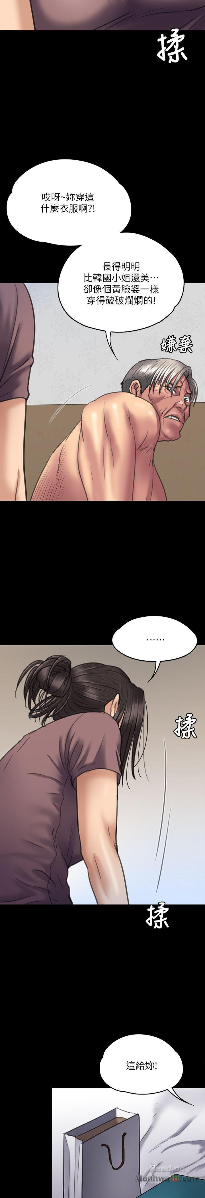 Queen Bee Raw Chapter 66 image 26