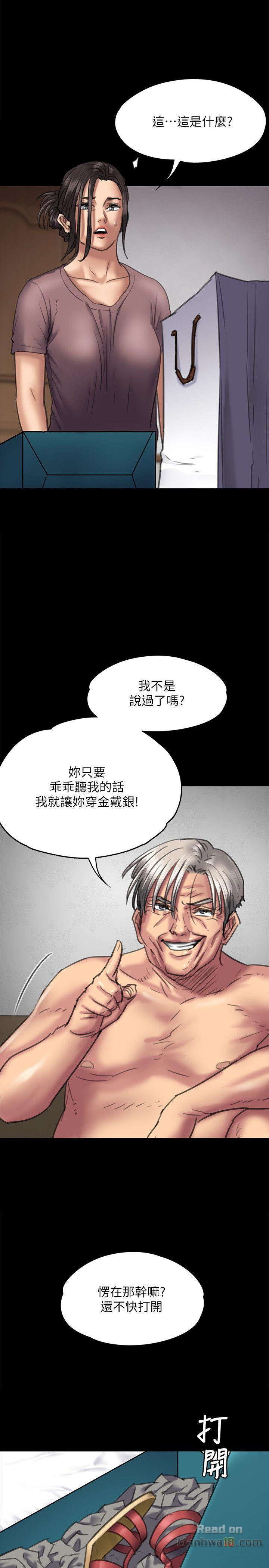 Queen Bee Raw Chapter 66 image 28