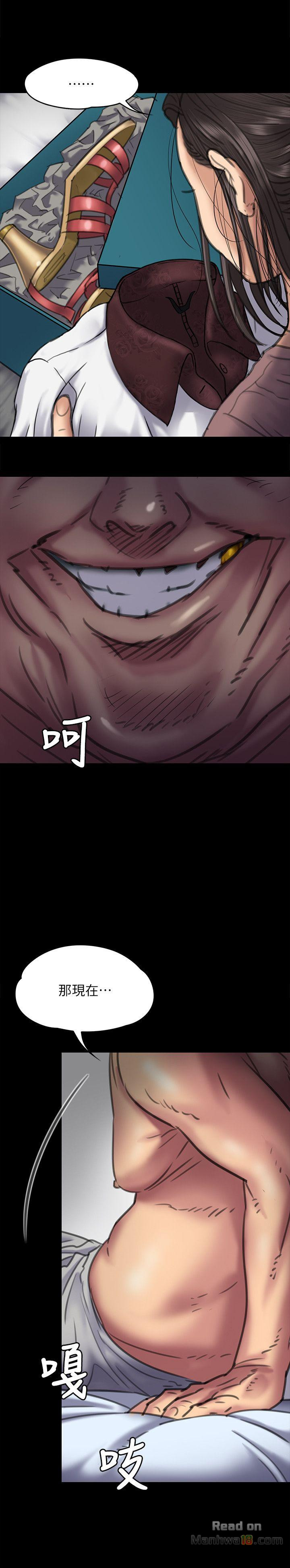 Queen Bee Raw Chapter 66 image 30