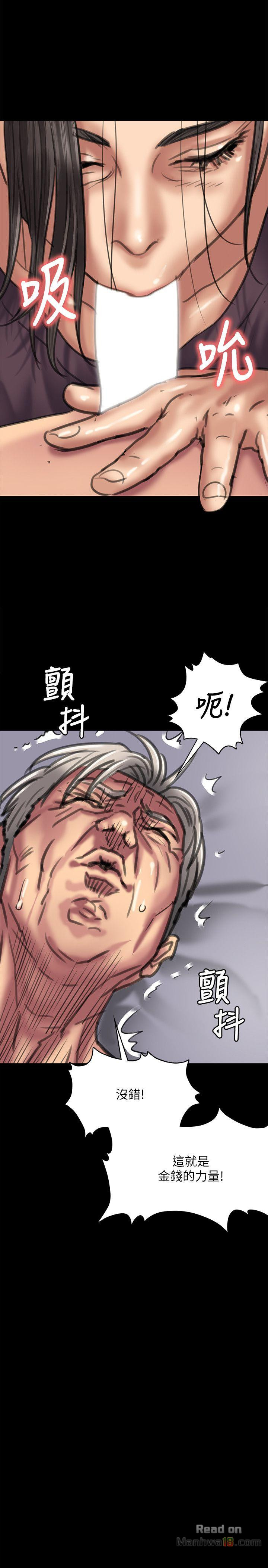 Queen Bee Raw Chapter 66 image 34