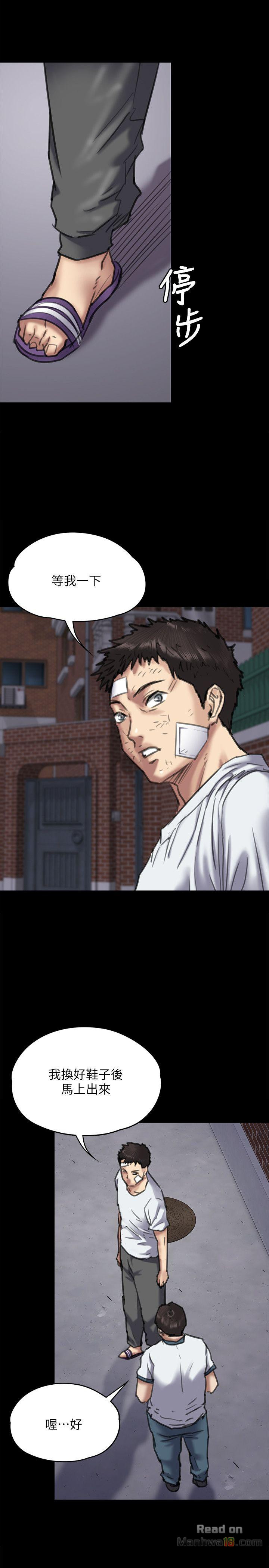 Queen Bee Raw Chapter 66 image 35
