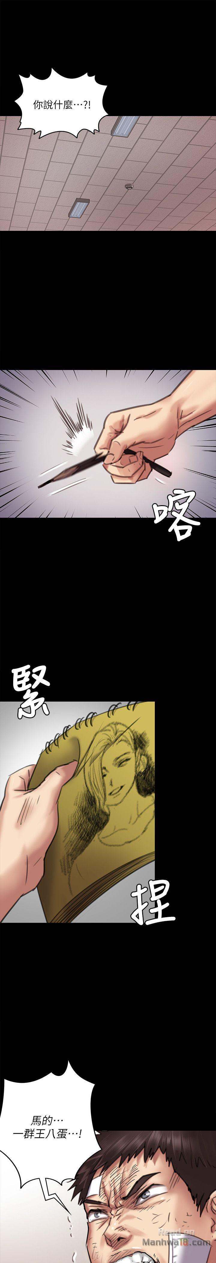 Queen Bee Raw Chapter 66 image 3