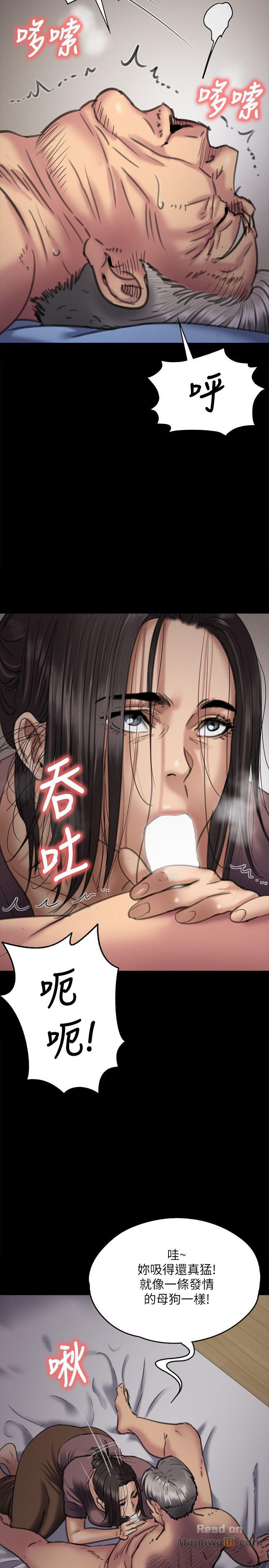Queen Bee Raw Chapter 67 image 9