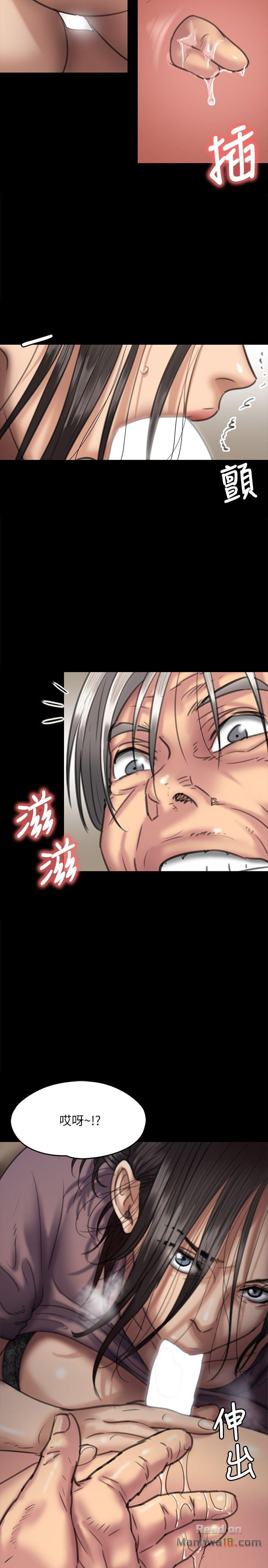 Queen Bee Raw Chapter 67 image 11