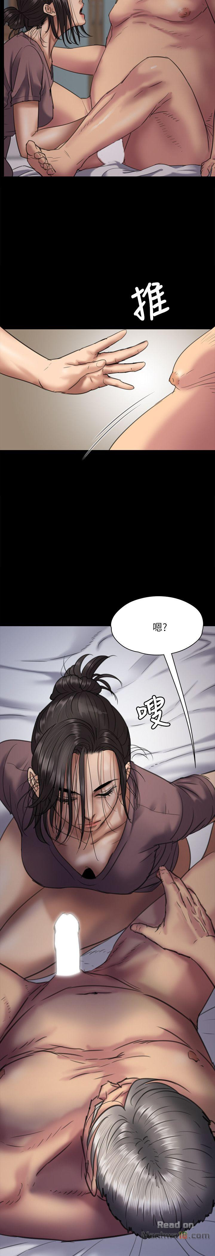 Queen Bee Raw Chapter 67 image 14