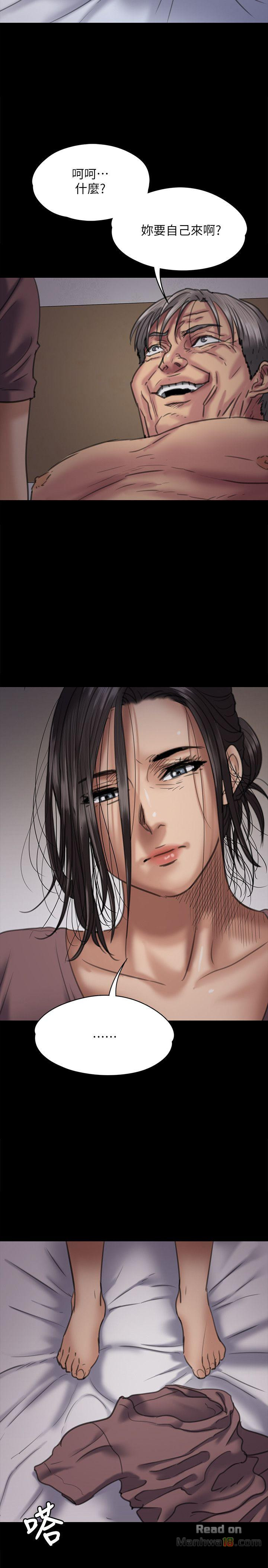 Queen Bee Raw Chapter 67 image 15