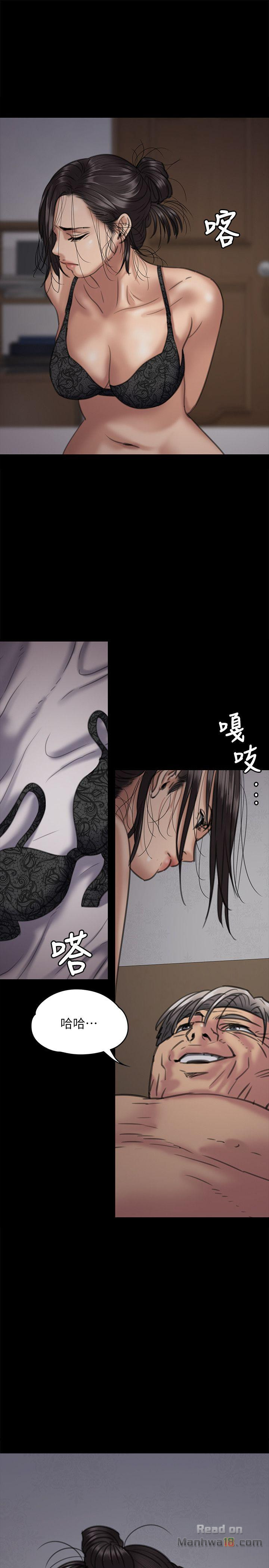 Queen Bee Raw Chapter 67 image 17