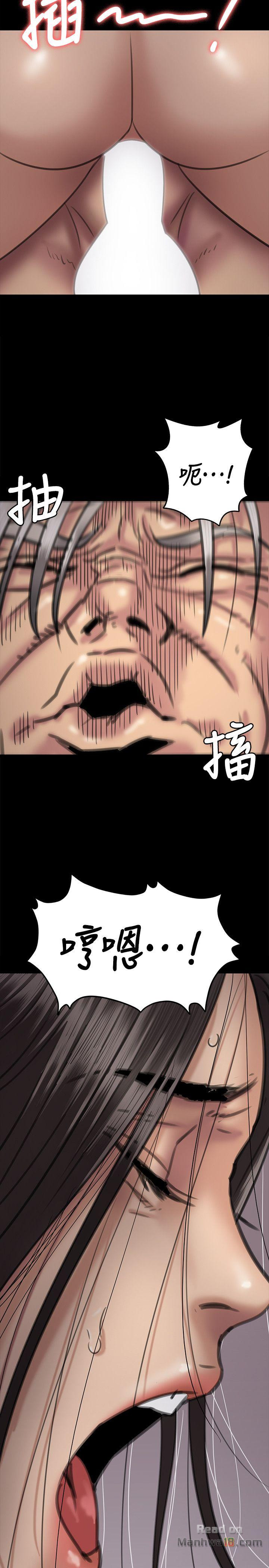 Queen Bee Raw Chapter 67 image 19