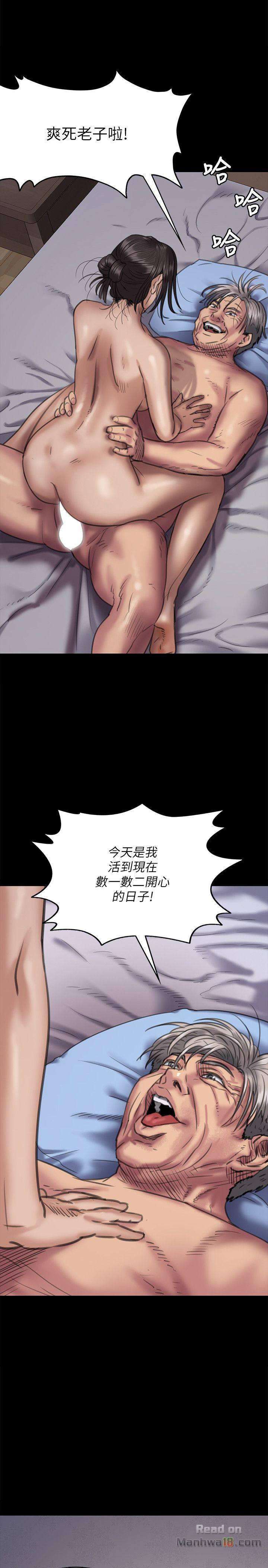 Queen Bee Raw Chapter 67 image 21