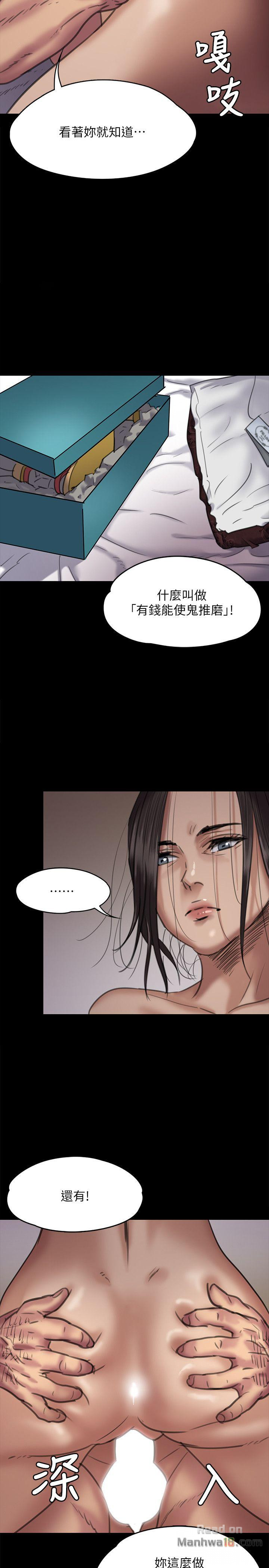 Queen Bee Raw Chapter 67 image 23