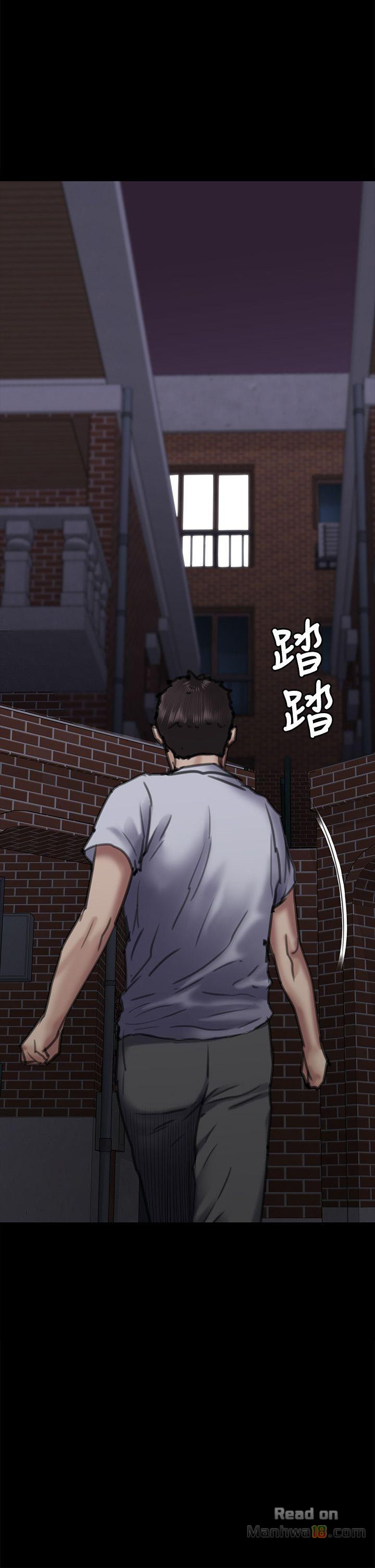 Queen Bee Raw Chapter 67 image 2