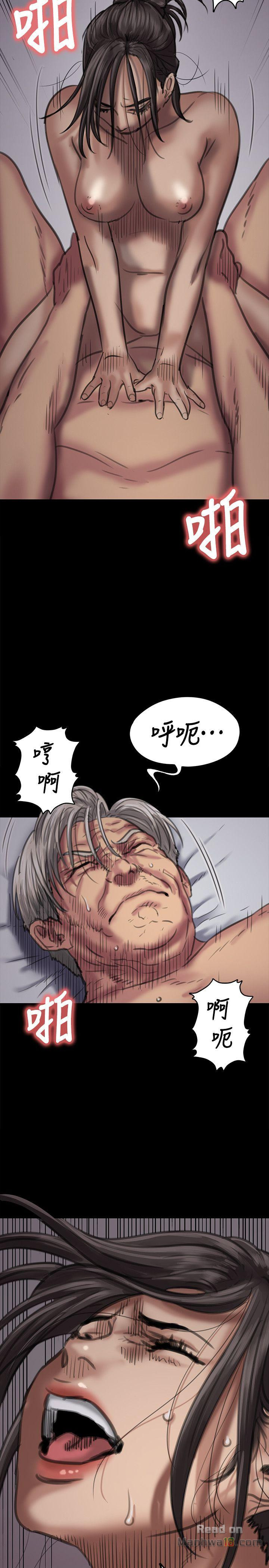 Queen Bee Raw Chapter 67 image 29