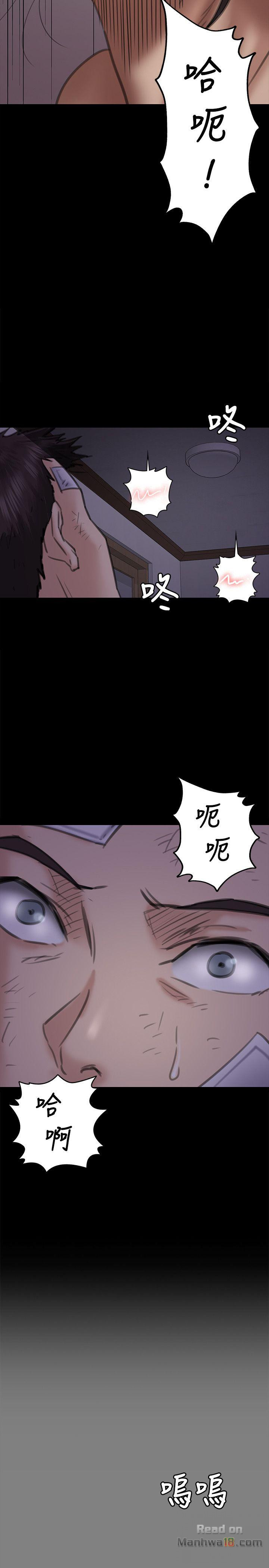 Queen Bee Raw Chapter 67 image 30