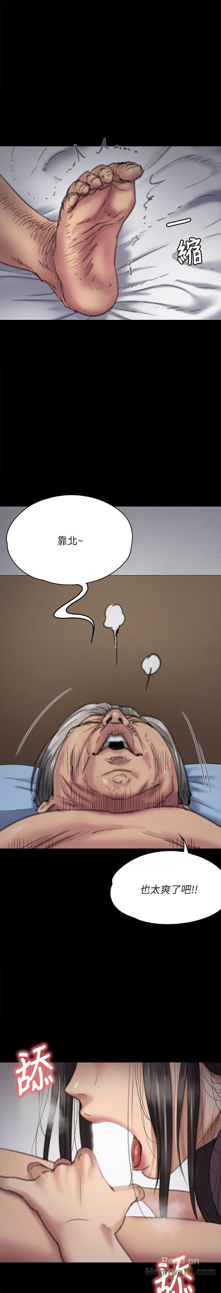 Queen Bee Raw Chapter 67 image 4