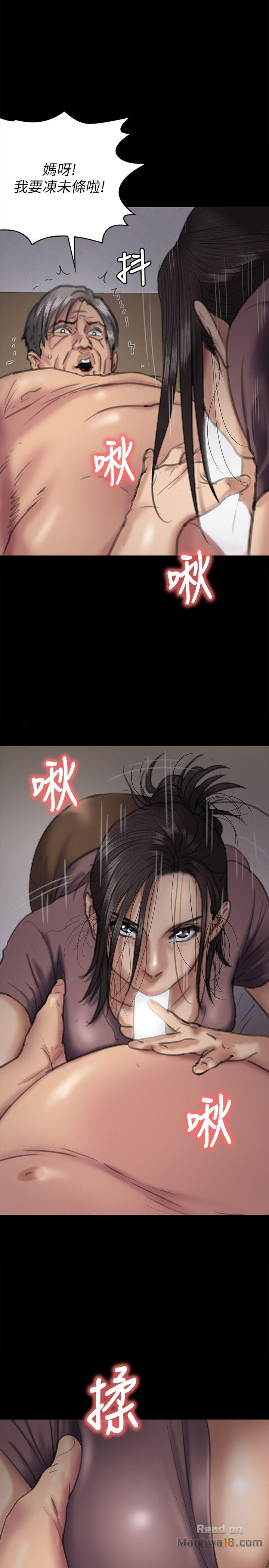 Queen Bee Raw Chapter 67 image 6