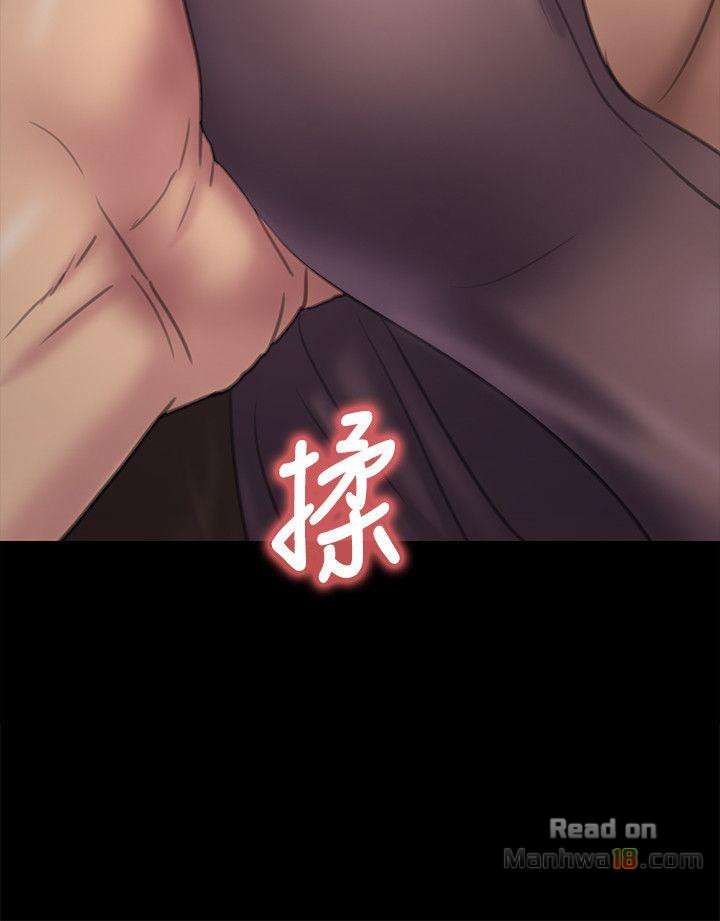 Queen Bee Raw Chapter 67 image 7