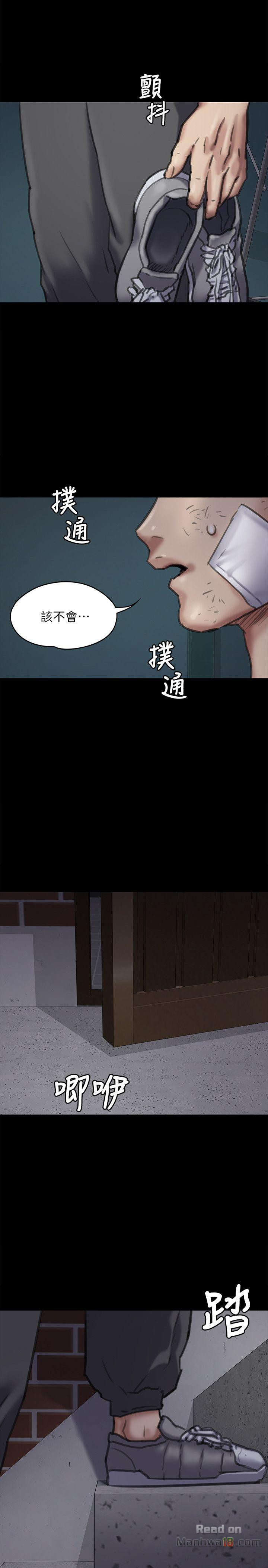 Queen Bee Raw Chapter 68 image 0