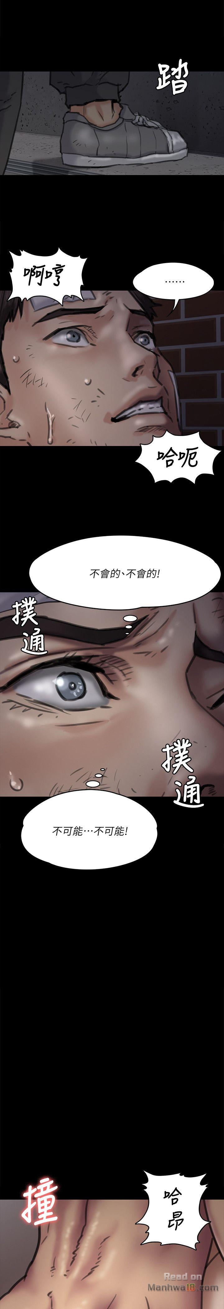 Queen Bee Raw Chapter 68 image 9
