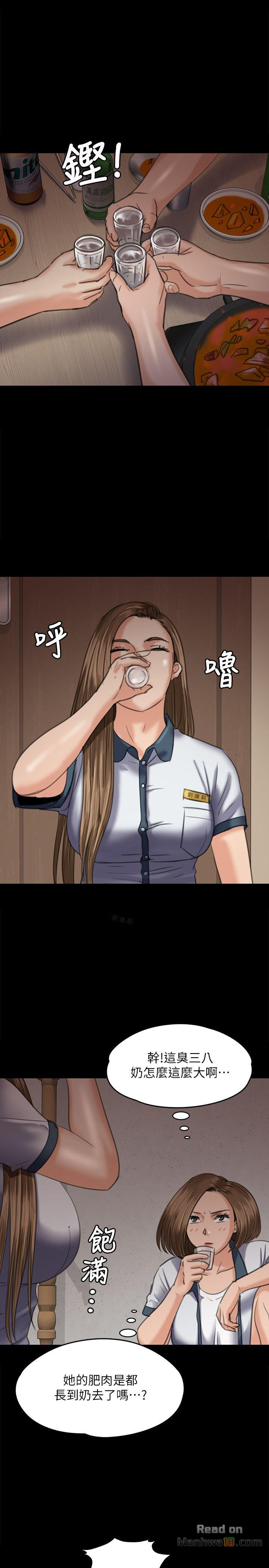 Queen Bee Raw Chapter 68 image 12