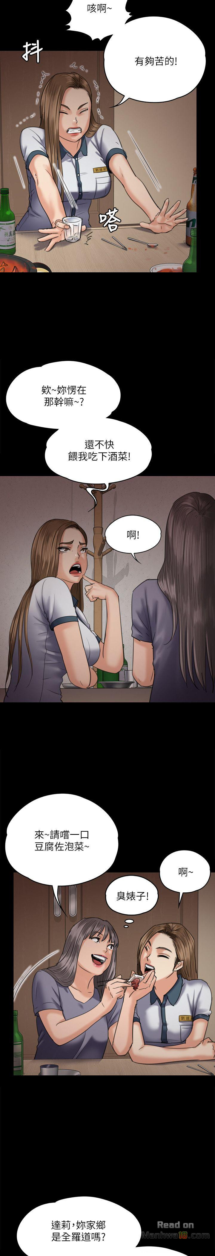 Queen Bee Raw Chapter 68 image 13