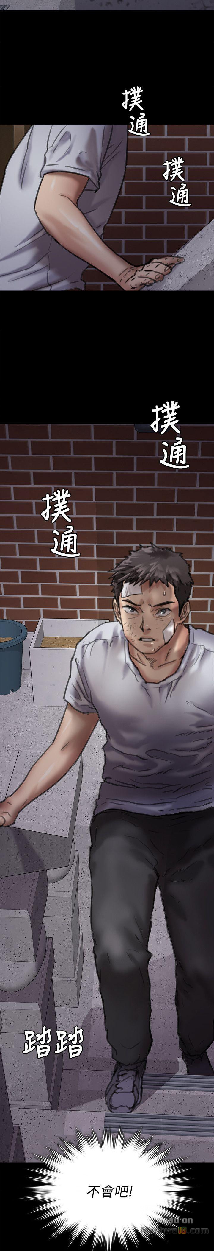 Queen Bee Raw Chapter 68 image 1