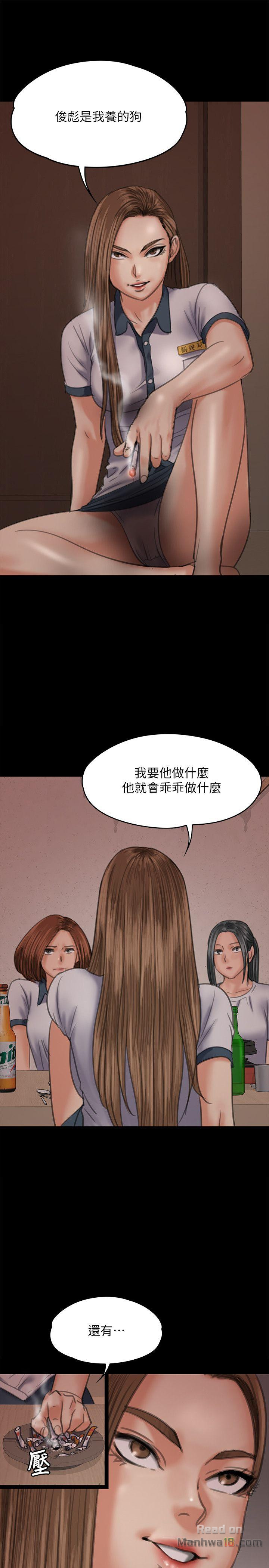Queen Bee Raw Chapter 68 image 23