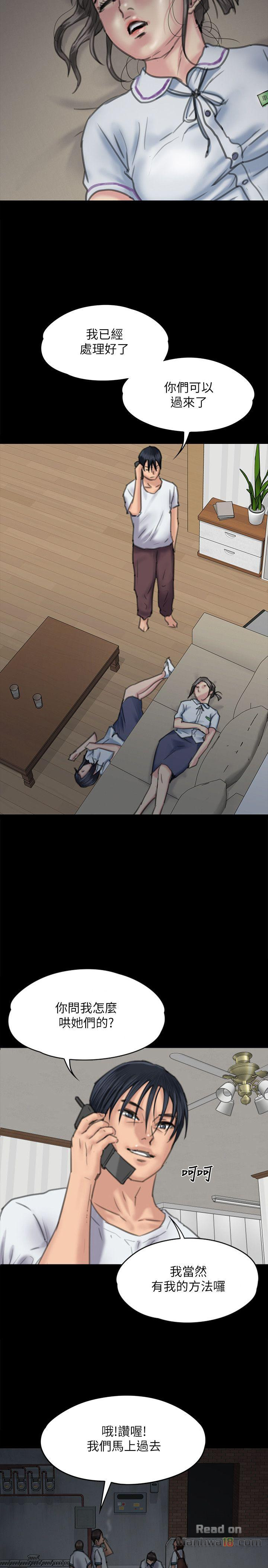 Queen Bee Raw Chapter 68 image 25