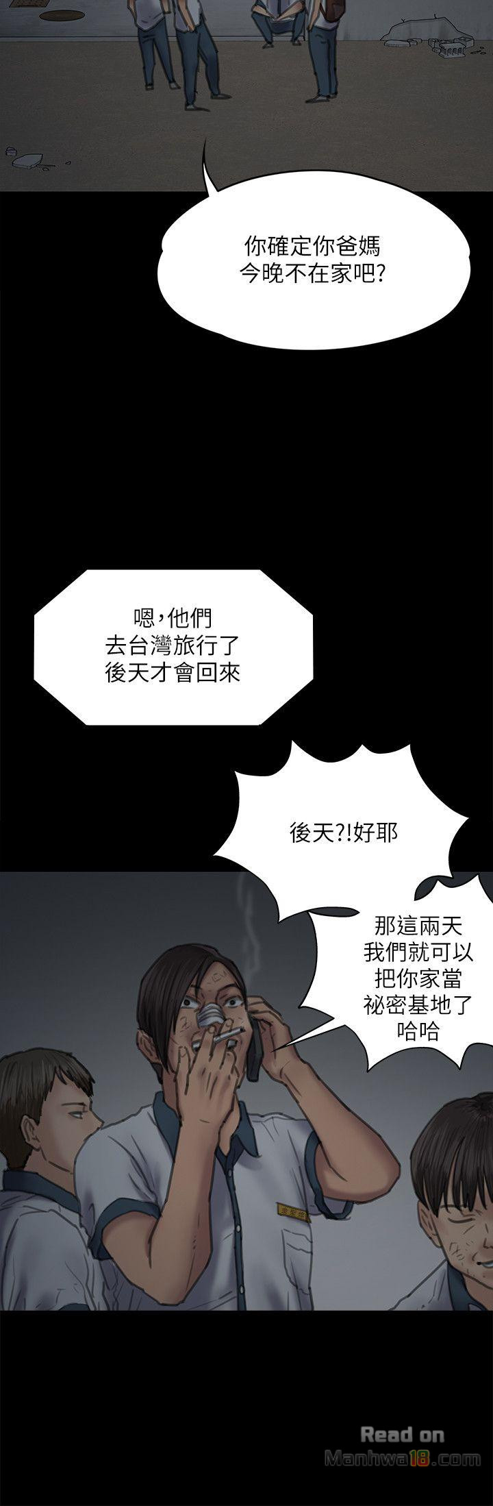 Queen Bee Raw Chapter 68 image 26