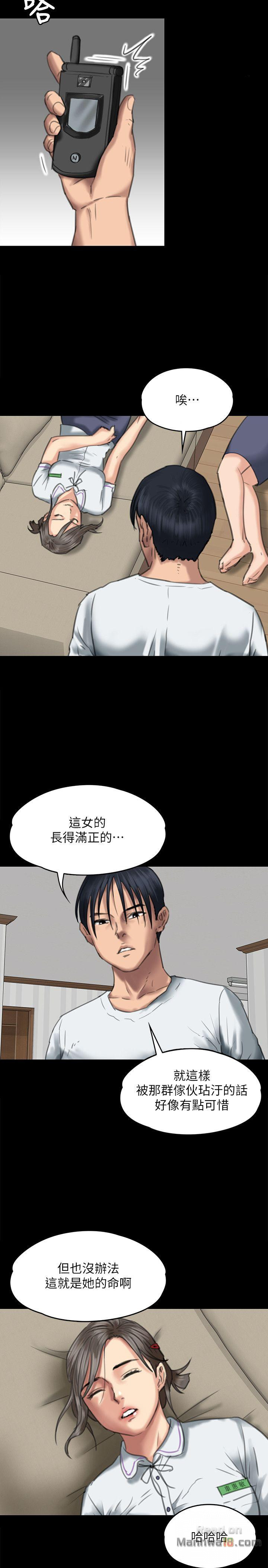 Queen Bee Raw Chapter 68 image 28