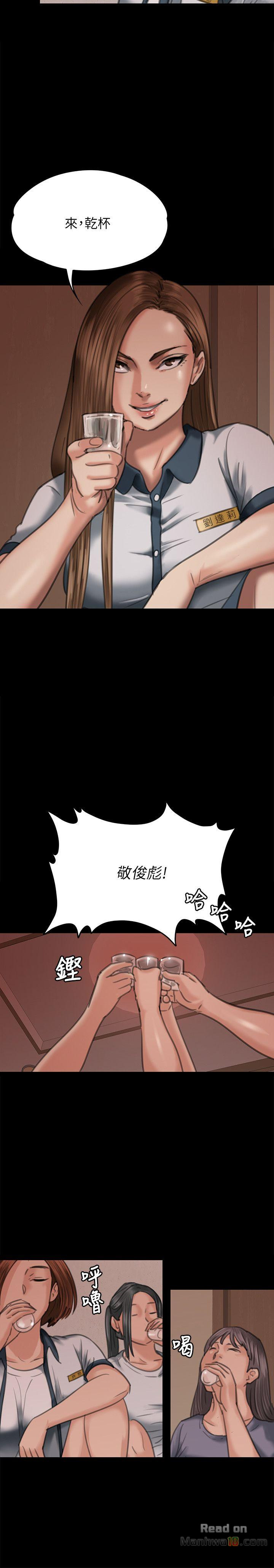 Queen Bee Raw Chapter 68 image 30