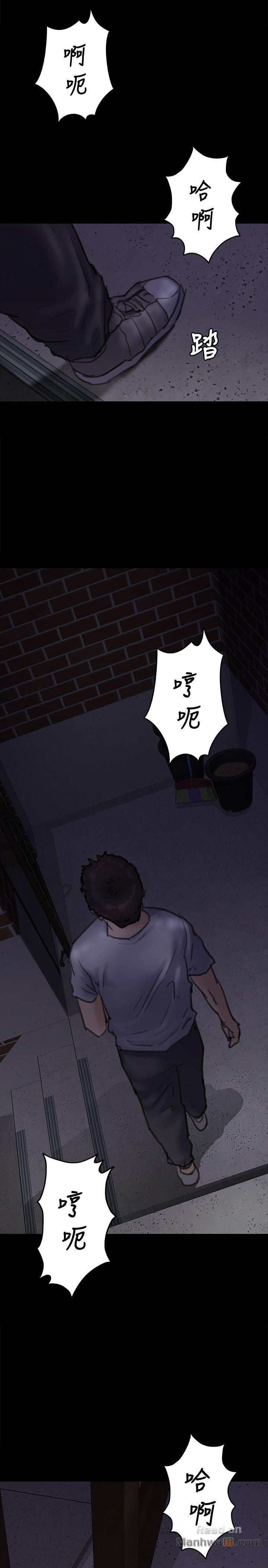 Queen Bee Raw Chapter 68 image 33