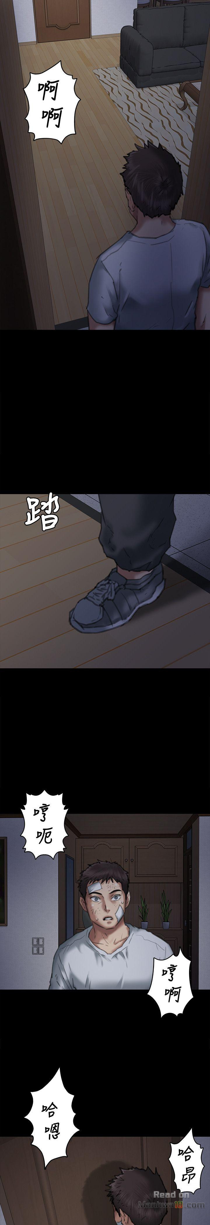 Queen Bee Raw Chapter 68 image 36