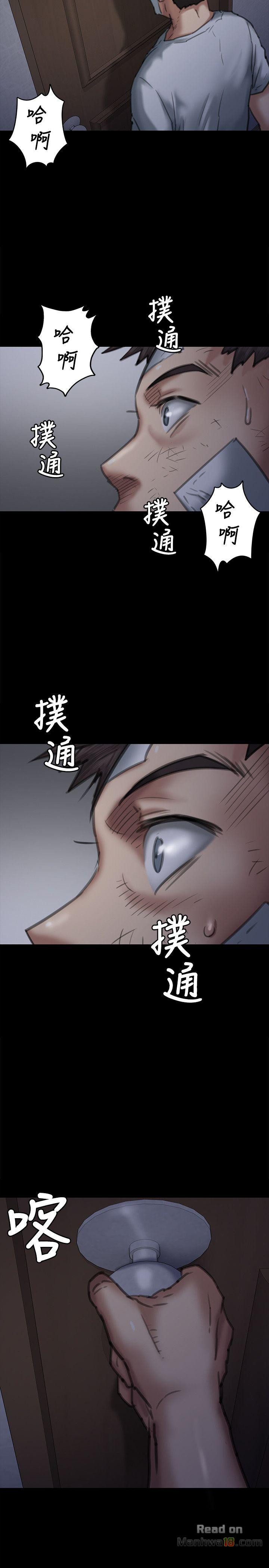 Queen Bee Raw Chapter 68 image 37