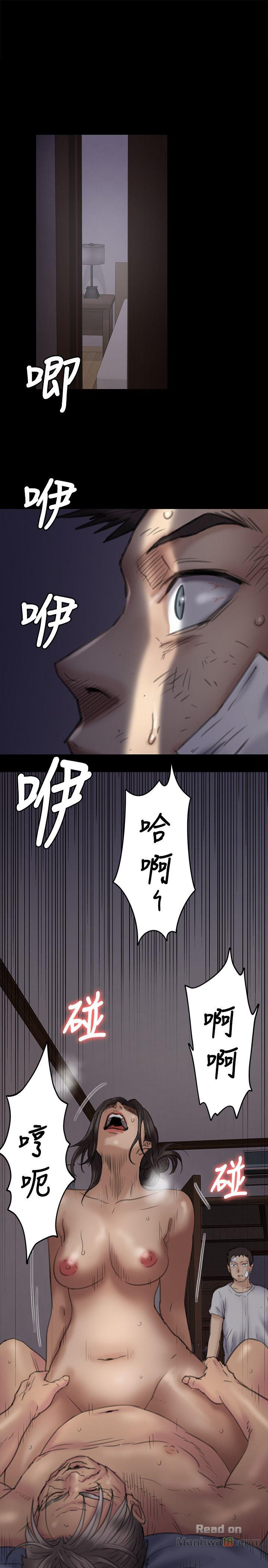 Queen Bee Raw Chapter 68 image 39