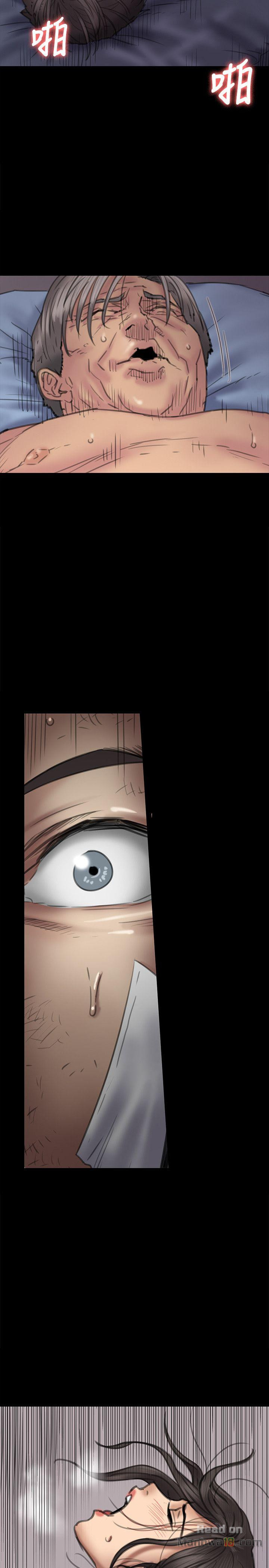 Queen Bee Raw Chapter 68 image 40