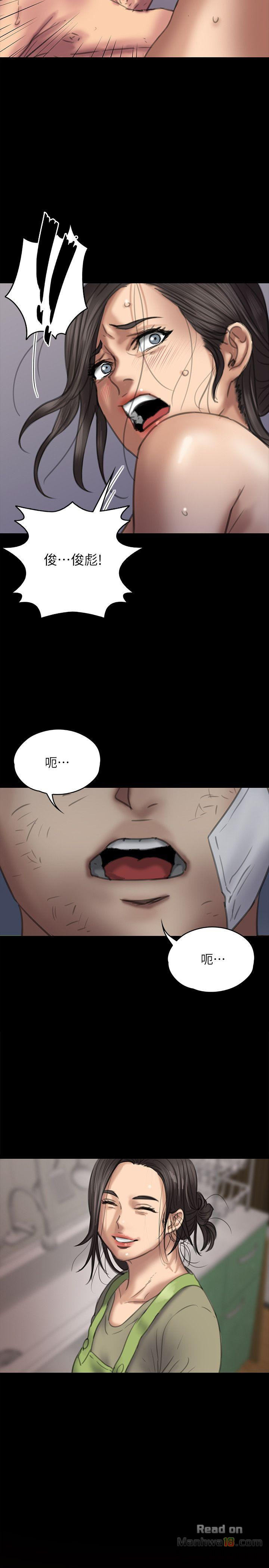 Queen Bee Raw Chapter 68 image 42