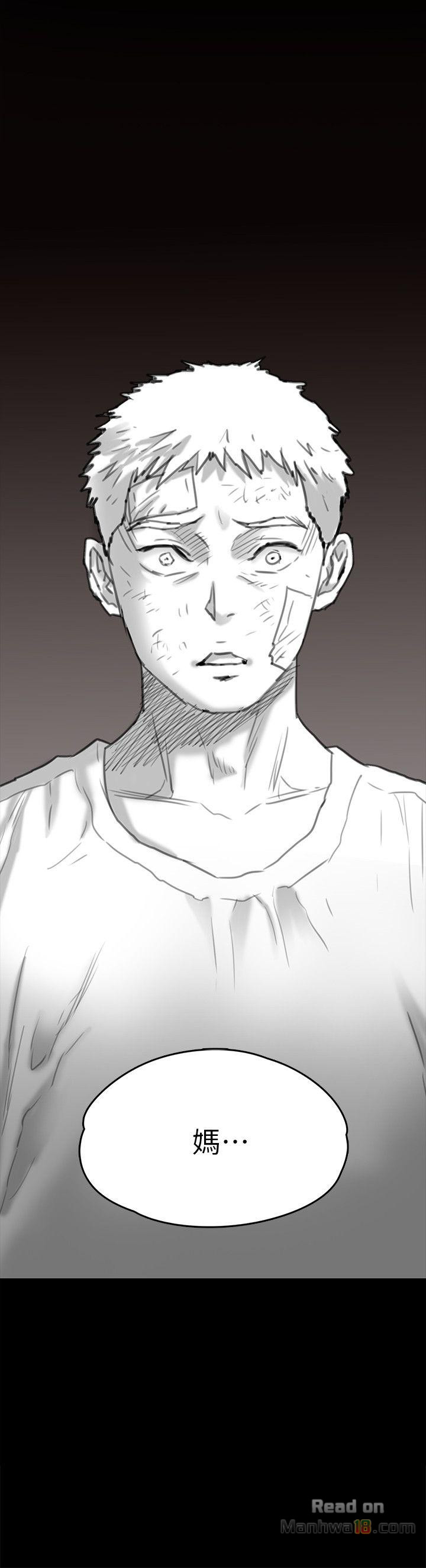 Queen Bee Raw Chapter 68 image 43