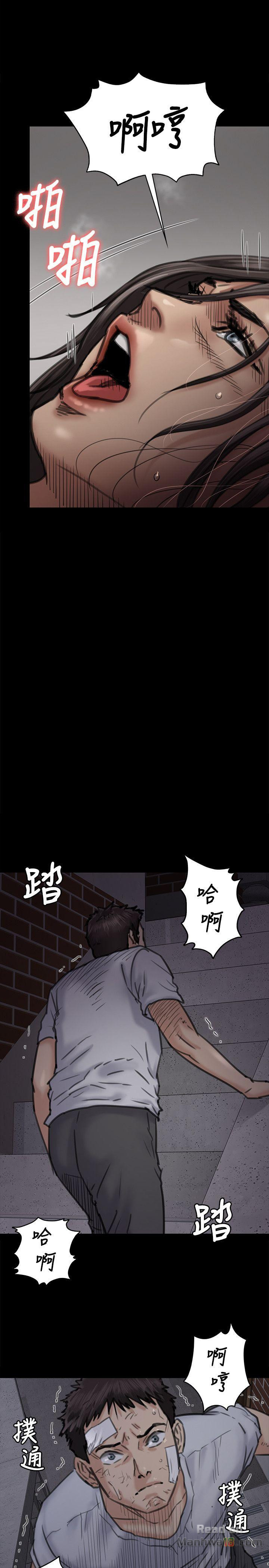 Queen Bee Raw Chapter 68 image 6