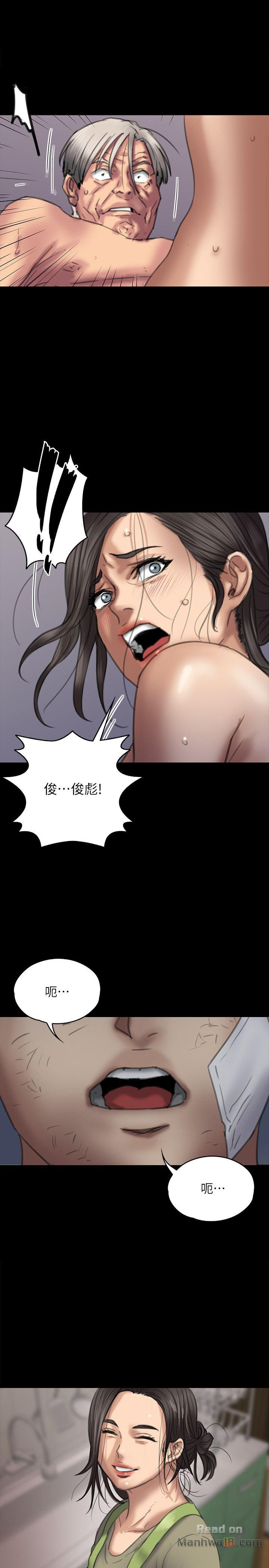 Queen Bee Raw Chapter 69 image 0