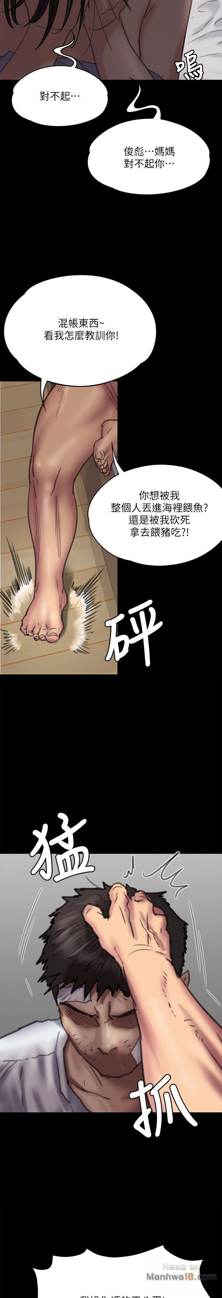 Queen Bee Raw Chapter 69 image 9