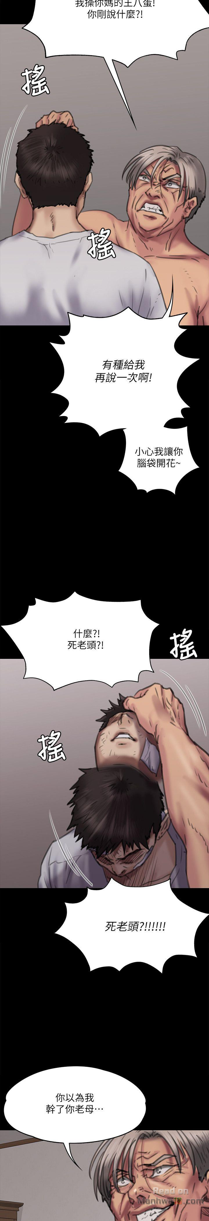 Queen Bee Raw Chapter 69 image 10