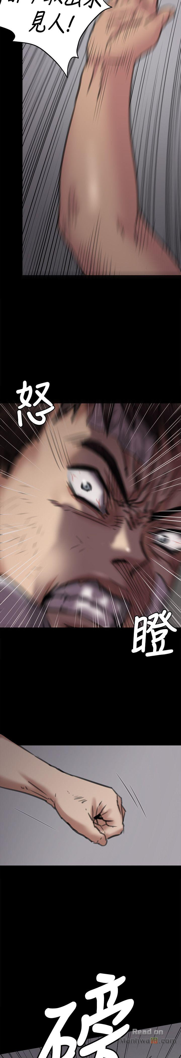 Queen Bee Raw Chapter 69 image 18