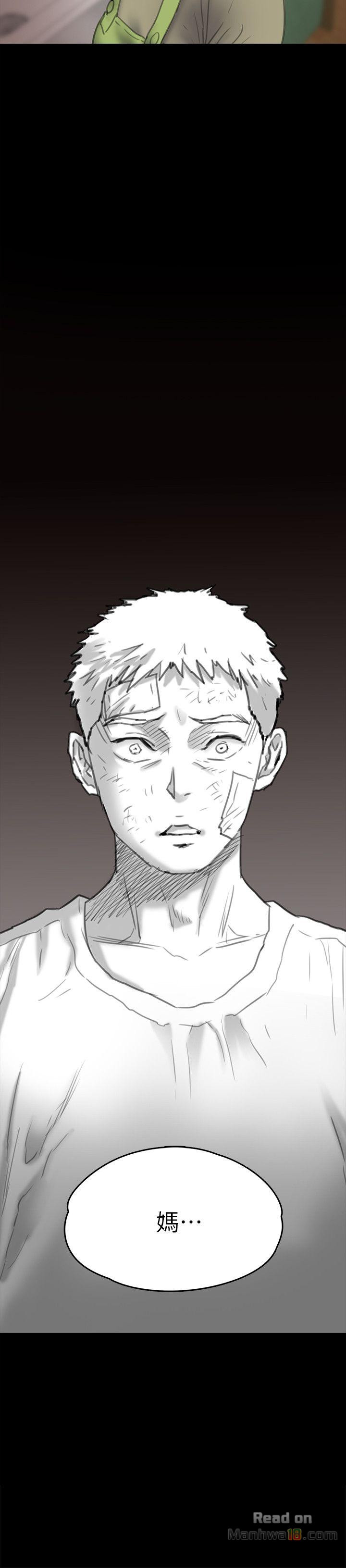 Queen Bee Raw Chapter 69 image 1