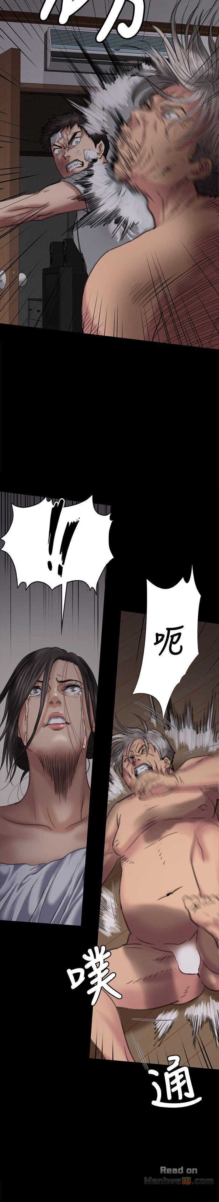 Queen Bee Raw Chapter 69 image 19