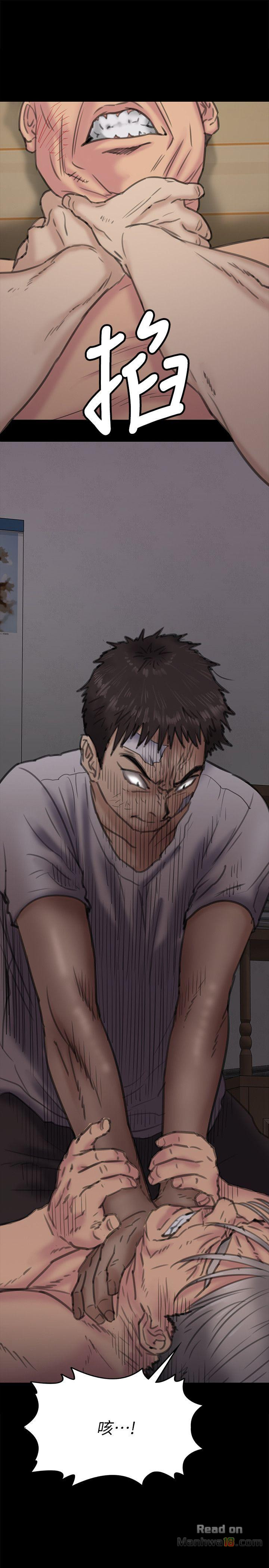 Queen Bee Raw Chapter 69 image 23